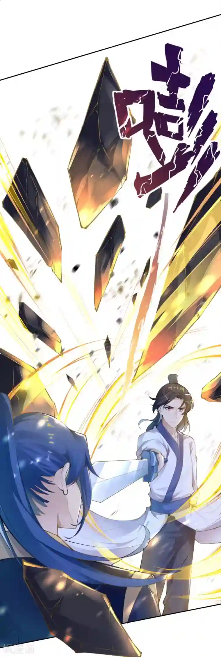 逆天邪神（条漫版）第337话 大长老的敌意