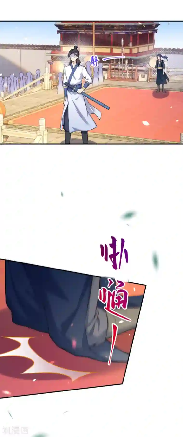 逆天邪神（条漫版）第337话 大长老的敌意