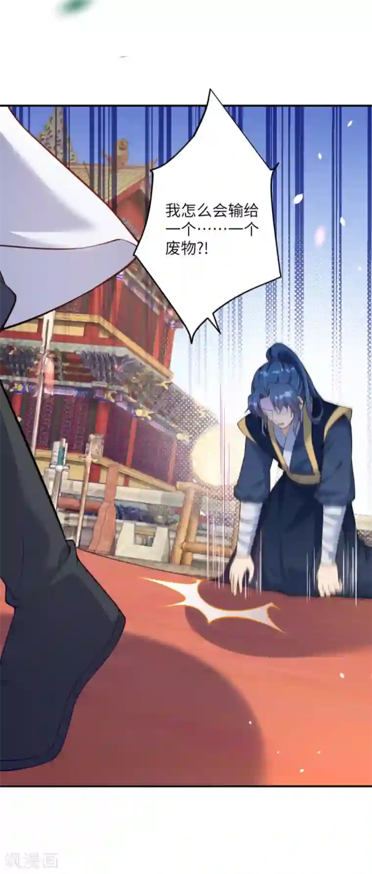 逆天邪神（条漫版）第337话 大长老的敌意