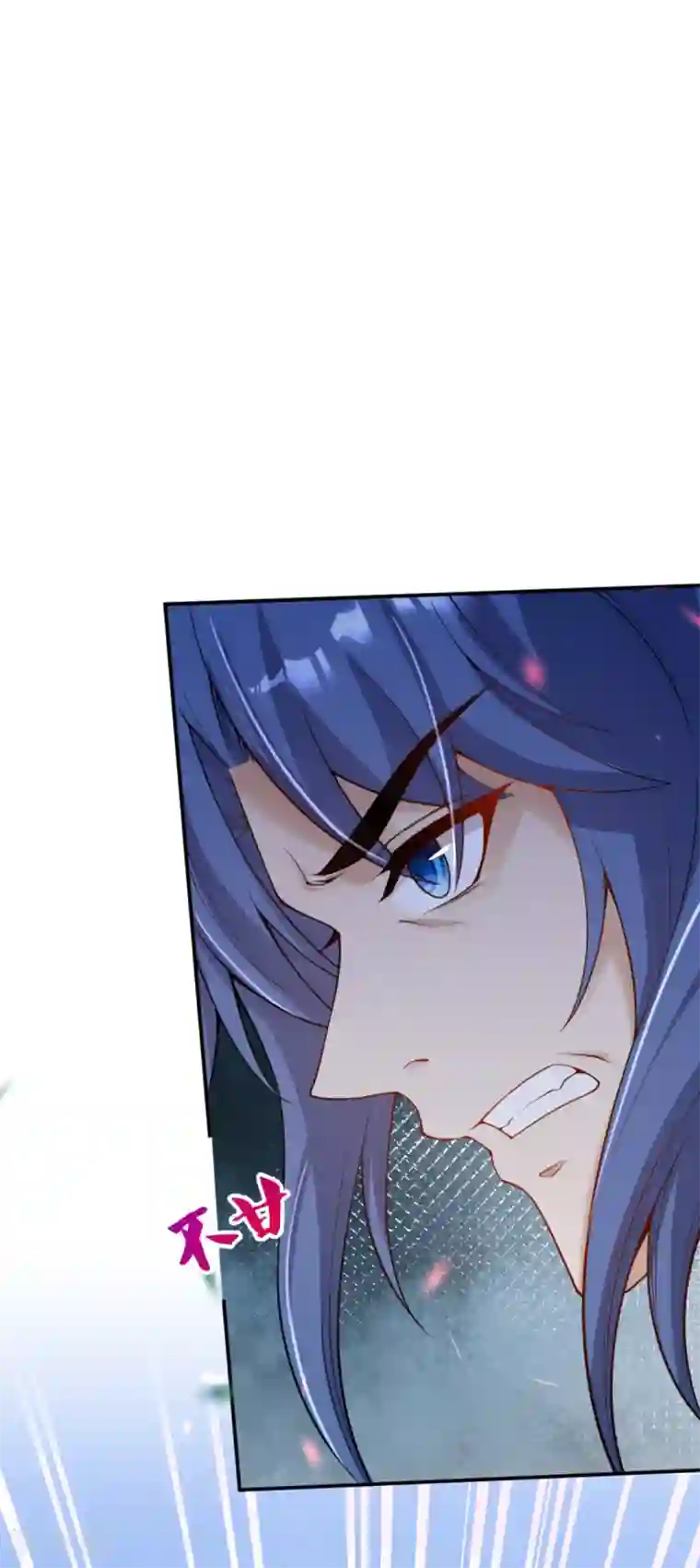 逆天邪神（条漫版）第337话 大长老的敌意