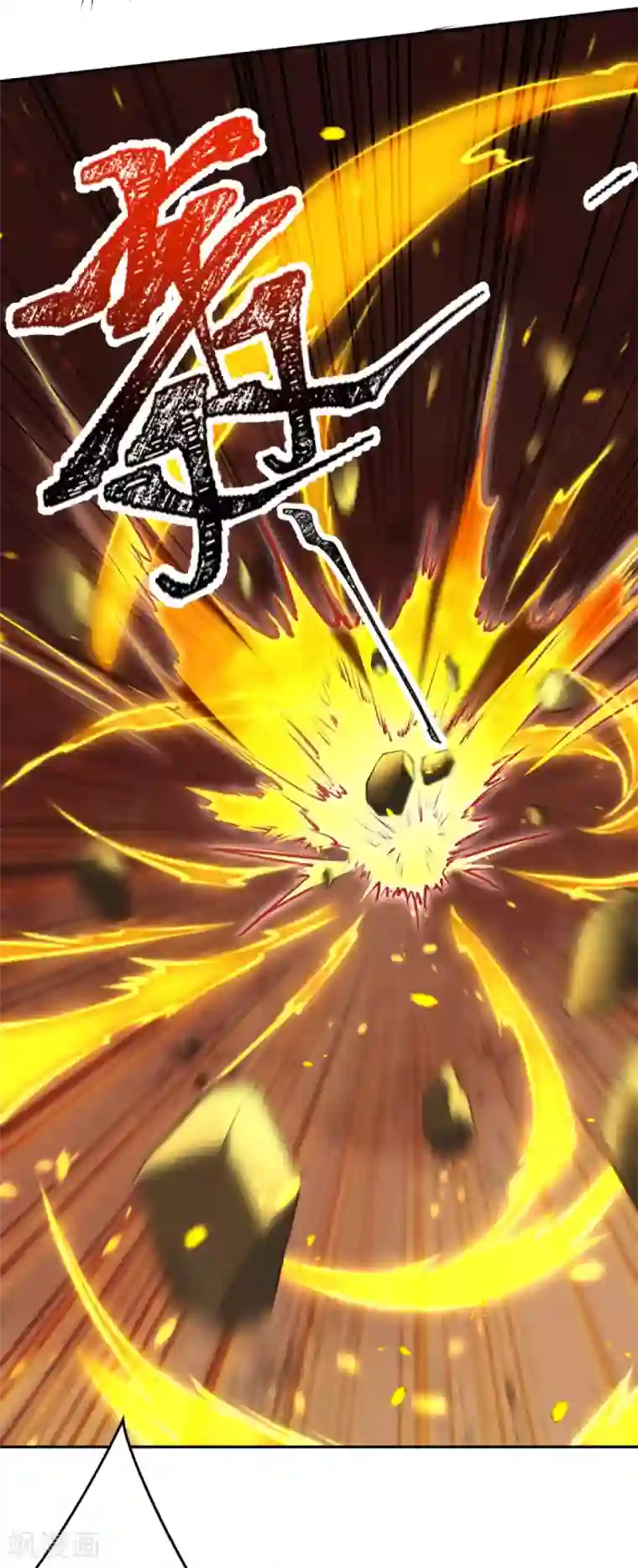 逆天邪神（条漫版）第337话 大长老的敌意