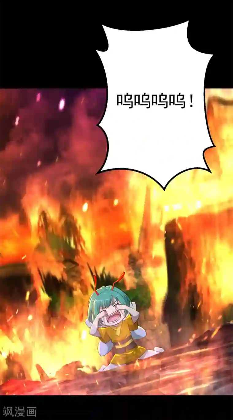 盖世帝尊第192话 你们这些低等的生灵！