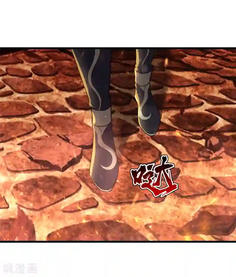 盖世帝尊第192话 你们这些低等的生灵！