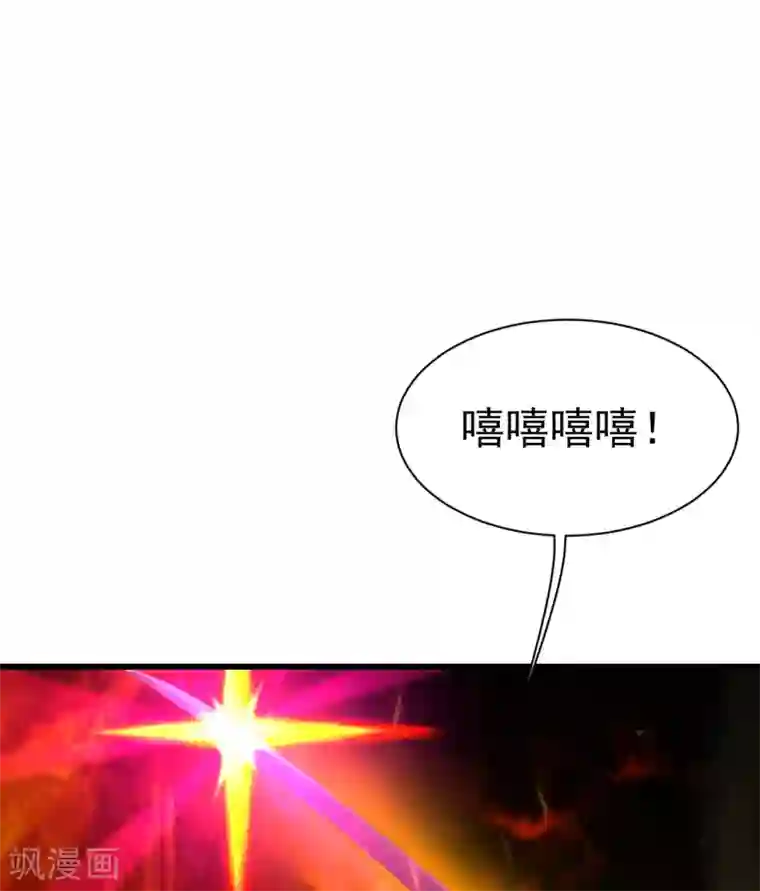 盖世帝尊第192话 你们这些低等的生灵！