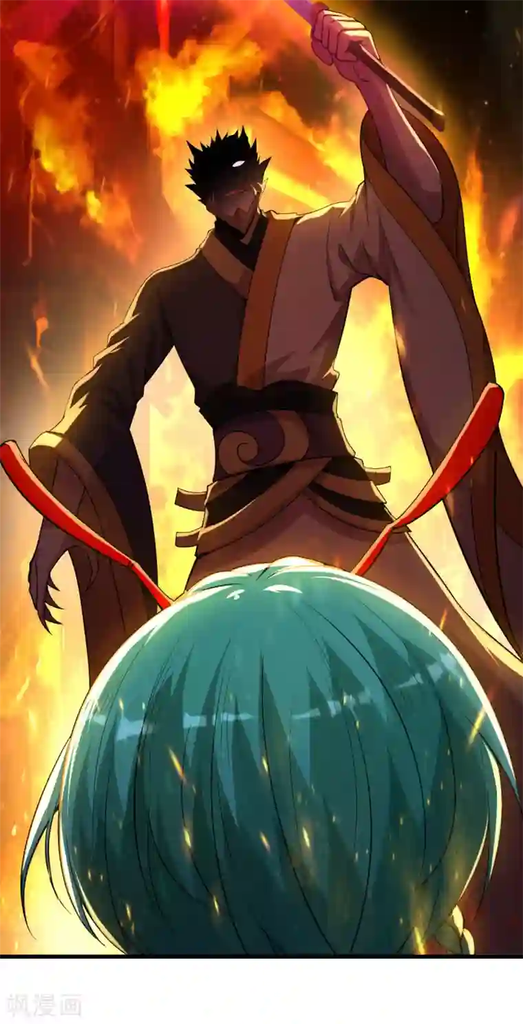 盖世帝尊第192话 你们这些低等的生灵！