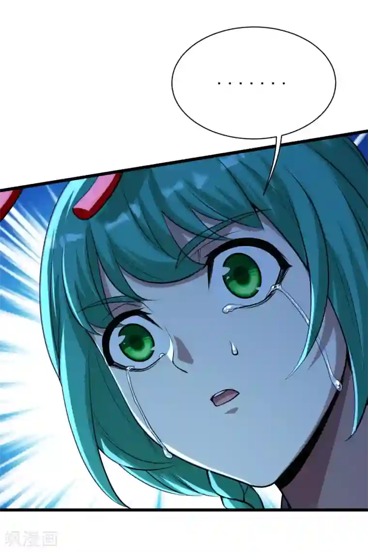 盖世帝尊第192话 你们这些低等的生灵！