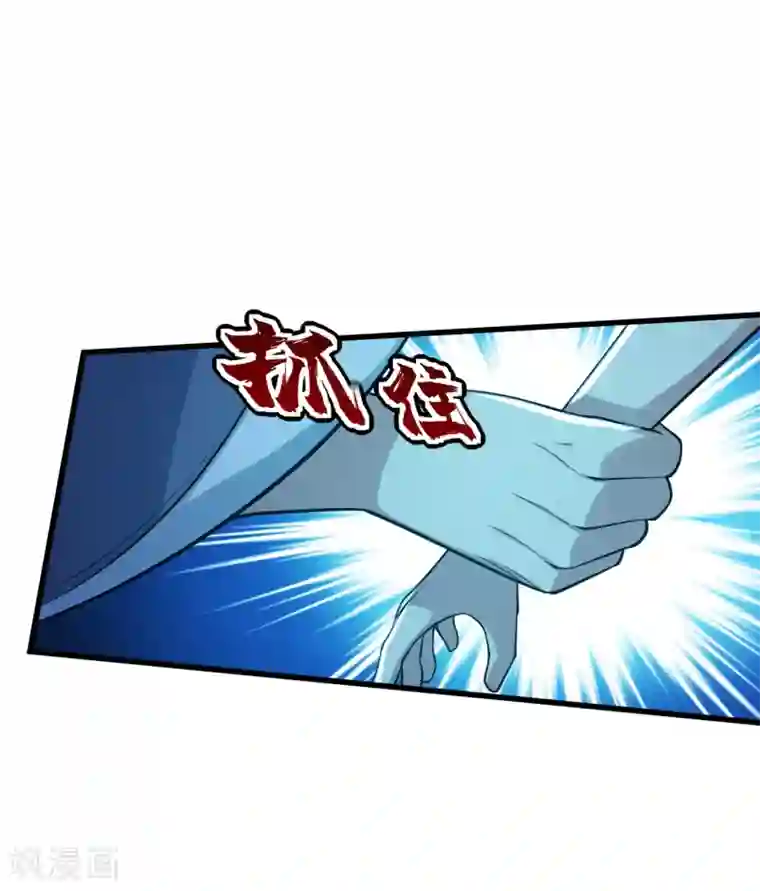 盖世帝尊第192话 你们这些低等的生灵！