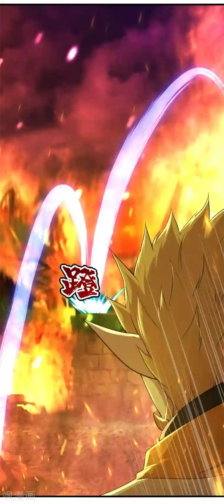 盖世帝尊第192话 你们这些低等的生灵！