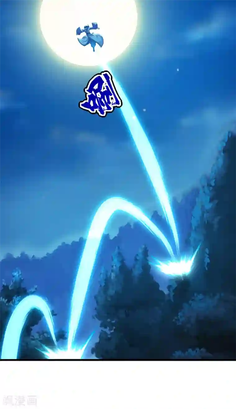 盖世帝尊第192话 你们这些低等的生灵！