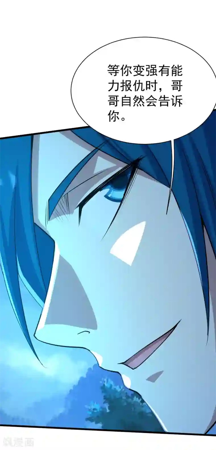 盖世帝尊第192话 你们这些低等的生灵！