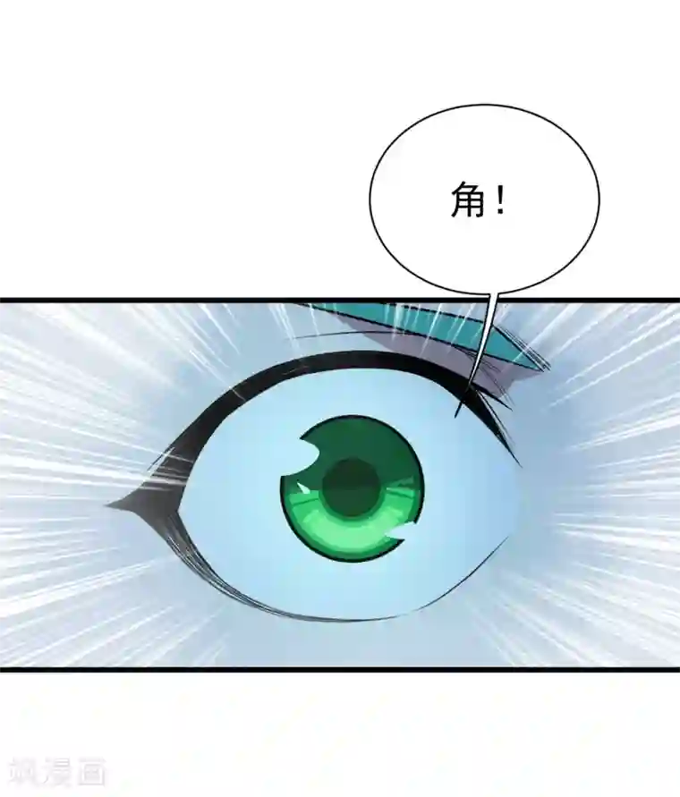 盖世帝尊第192话 你们这些低等的生灵！