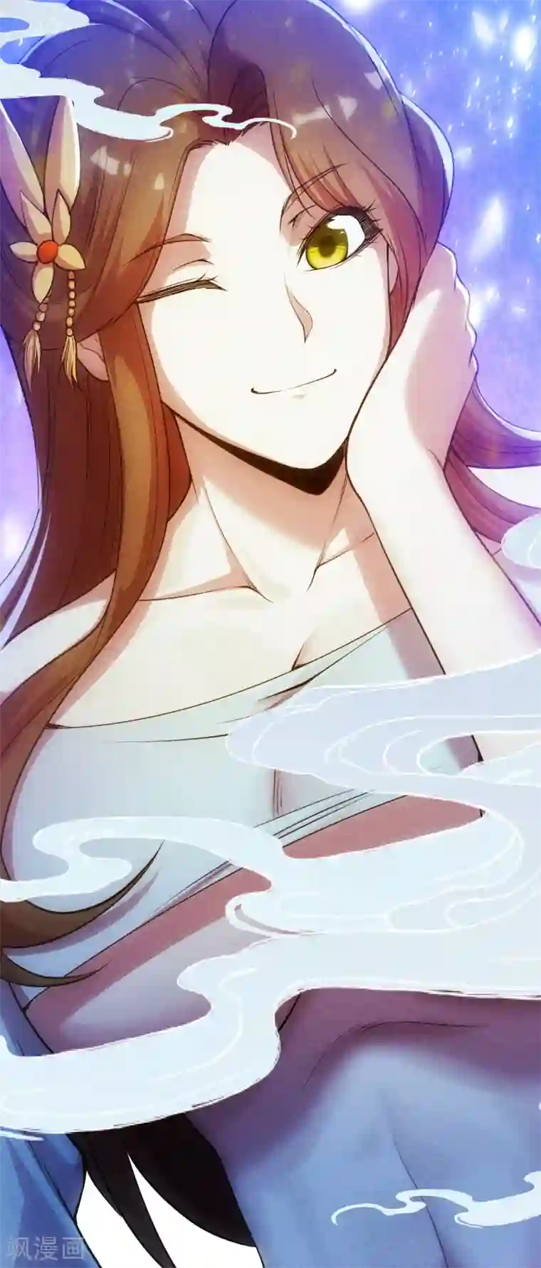 盖世帝尊第192话 你们这些低等的生灵！