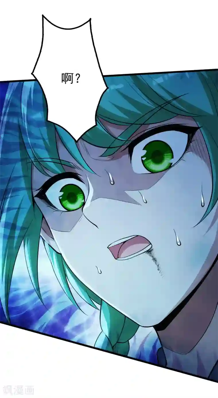 盖世帝尊第192话 你们这些低等的生灵！