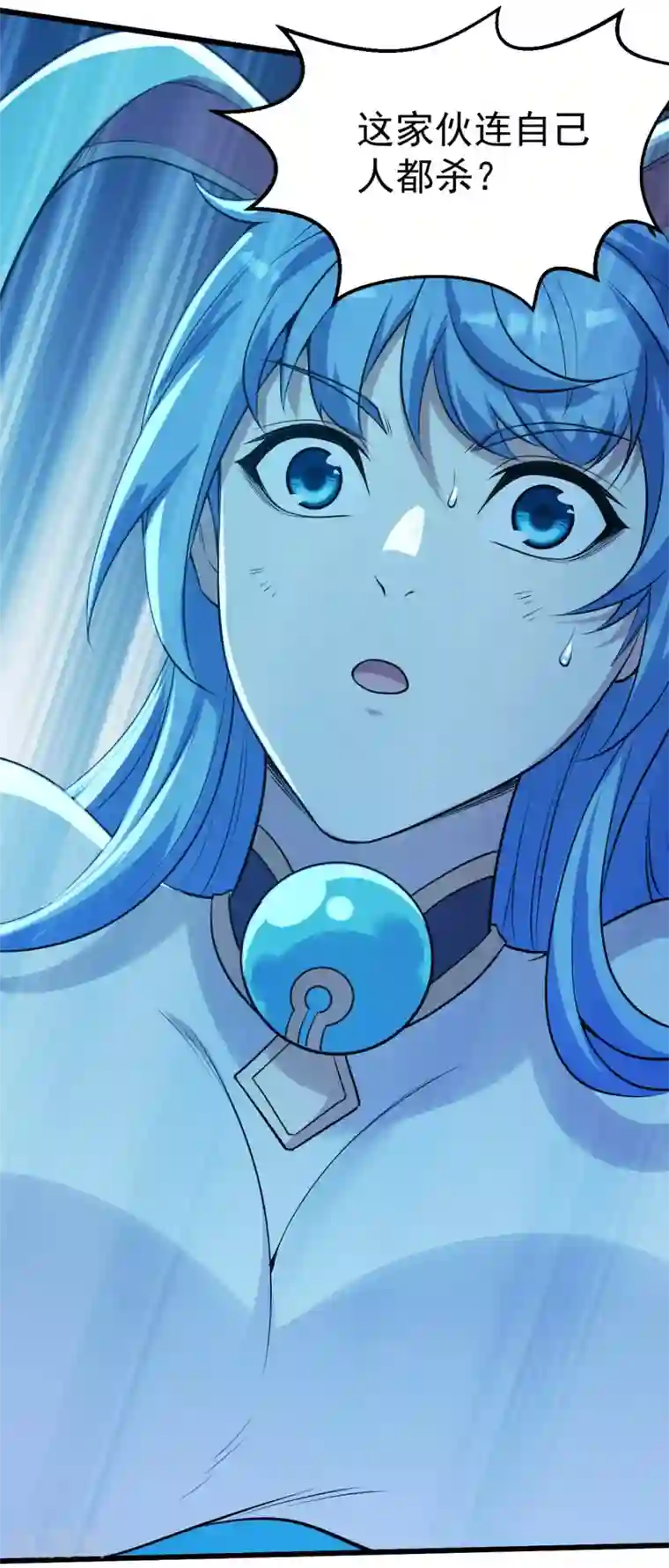 盖世帝尊第192话 你们这些低等的生灵！