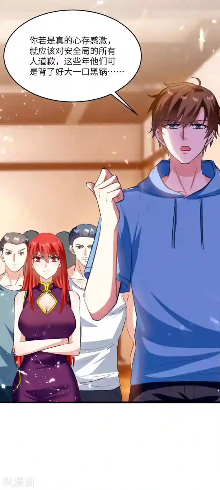 天才狂医第182话 燕凌娇妥协