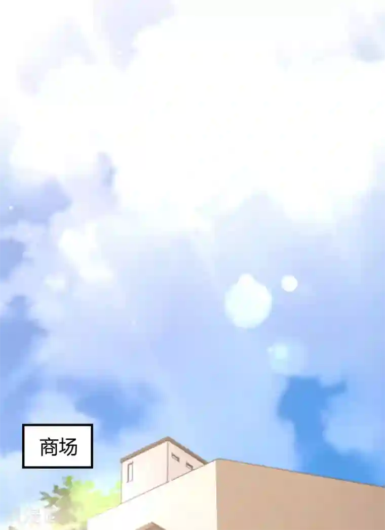 霸道总裁求抱抱第208话 上了贼船