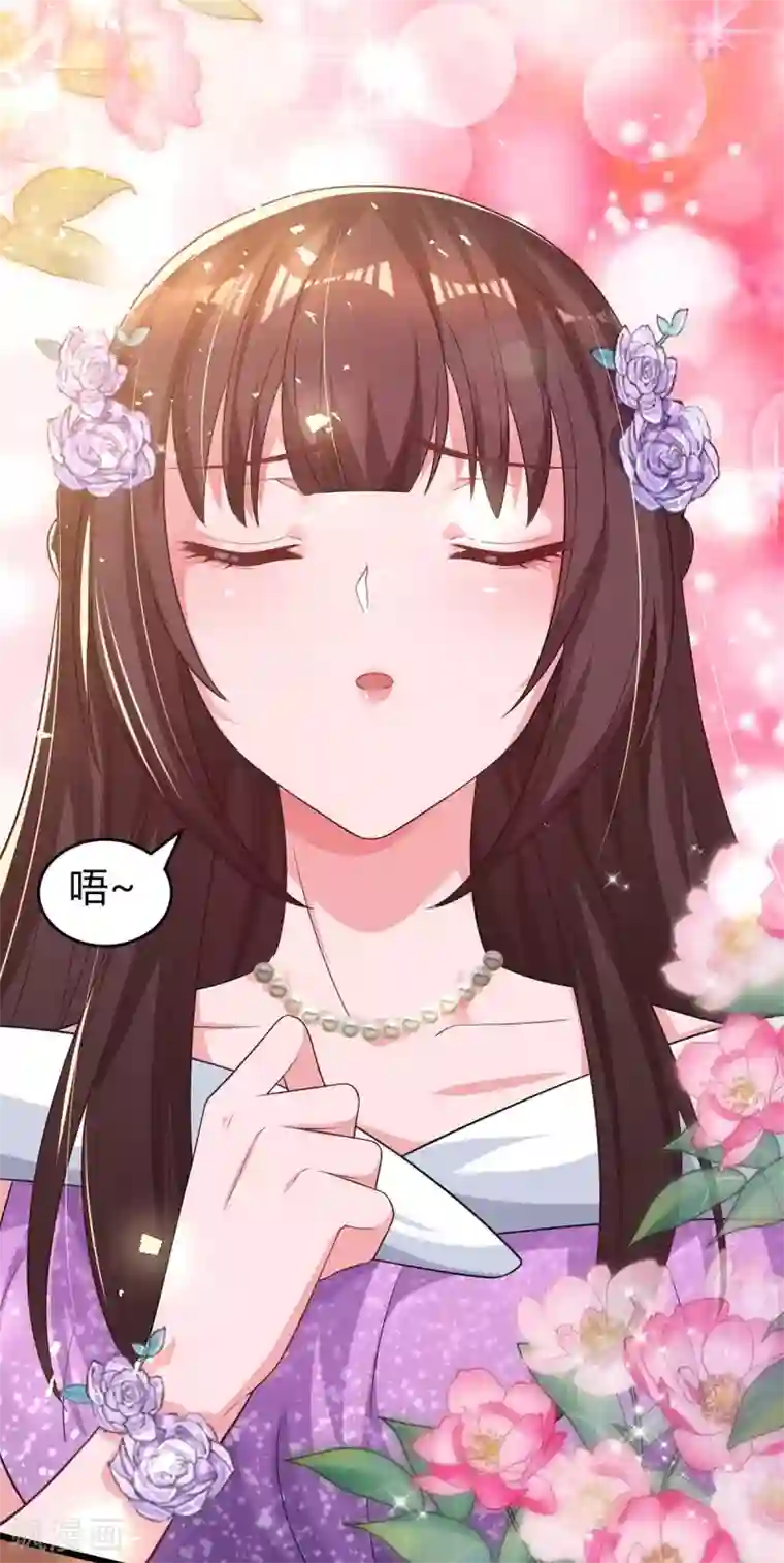 霸道总裁求抱抱第208话 上了贼船