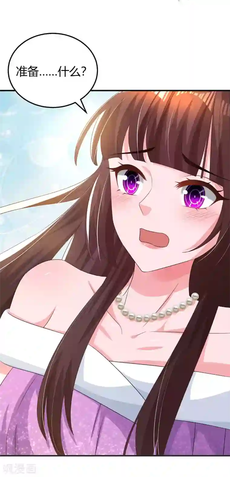 霸道总裁求抱抱第208话 上了贼船