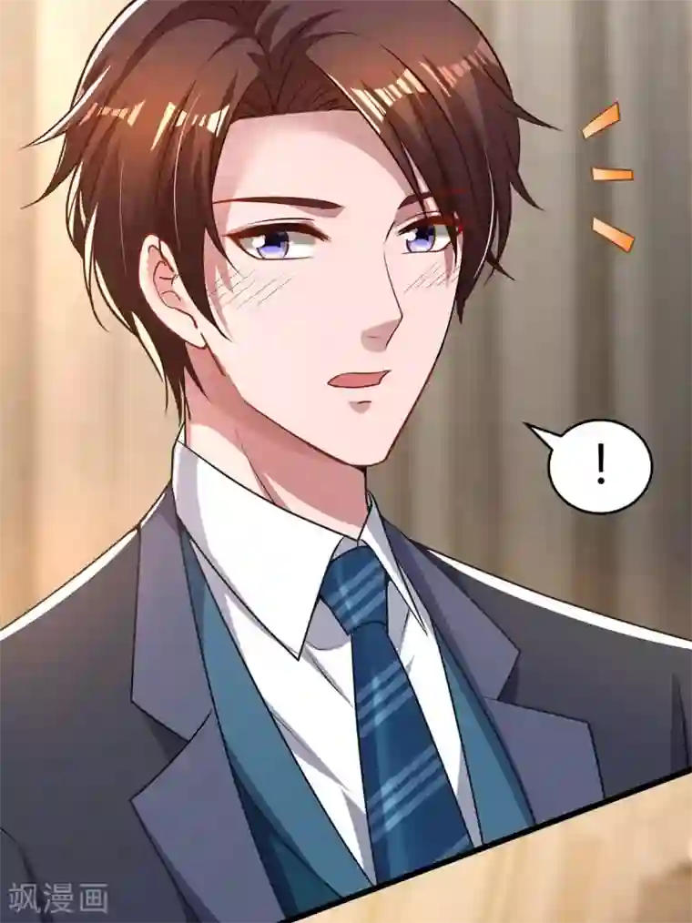 霸道总裁求抱抱第208话 上了贼船