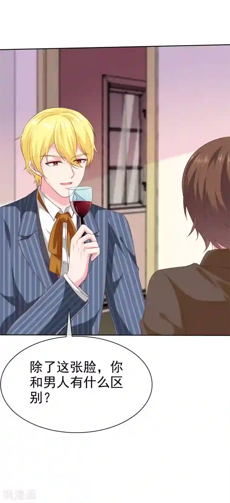 冰山总裁强宠婚第143话 一见面就对我磕头？