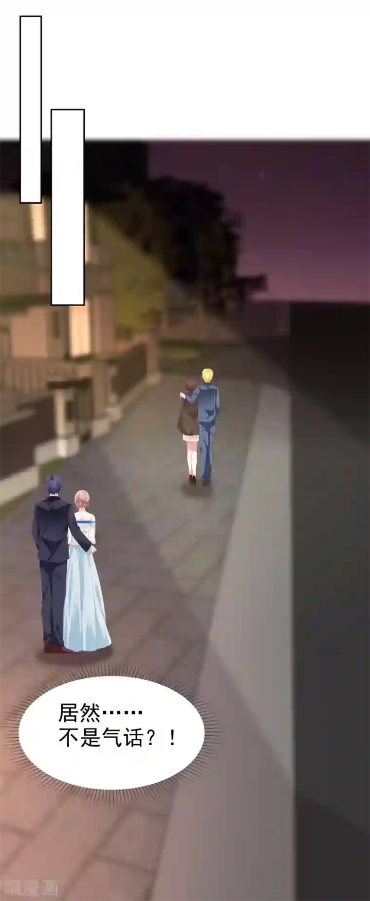 冰山总裁强宠婚第143话 一见面就对我磕头？