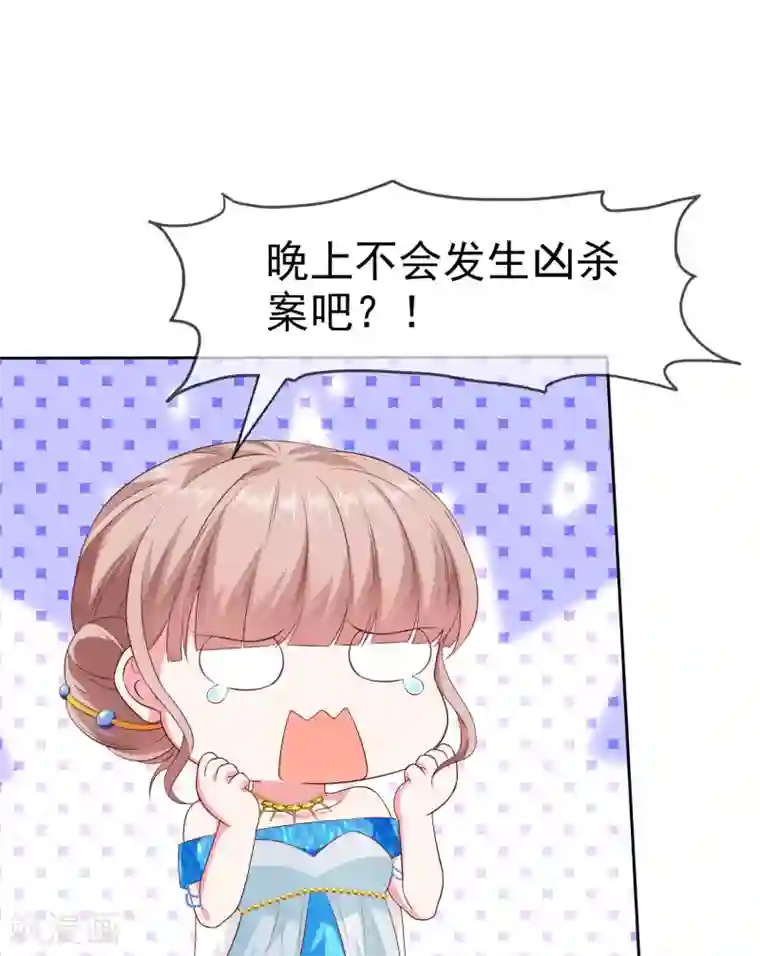 冰山总裁强宠婚第143话 一见面就对我磕头？