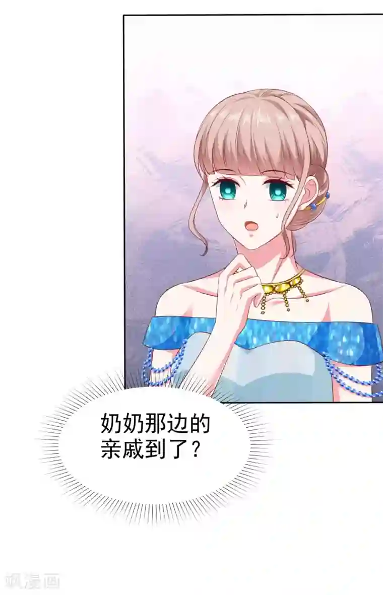 冰山总裁强宠婚第143话 一见面就对我磕头？