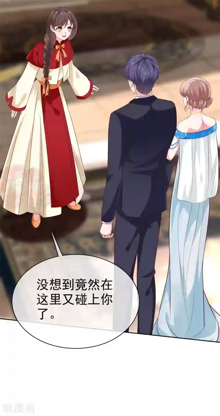 冰山总裁强宠婚第143话 一见面就对我磕头？