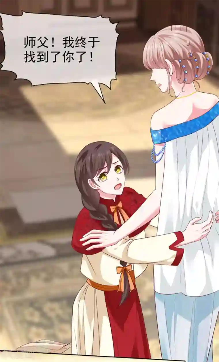 冰山总裁强宠婚第143话 一见面就对我磕头？