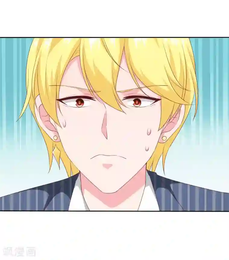 冰山总裁强宠婚第143话 一见面就对我磕头？