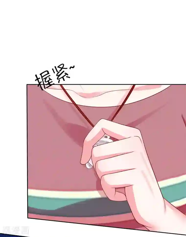 冰山总裁强宠婚第144话 那个玉姑娘到底是谁？