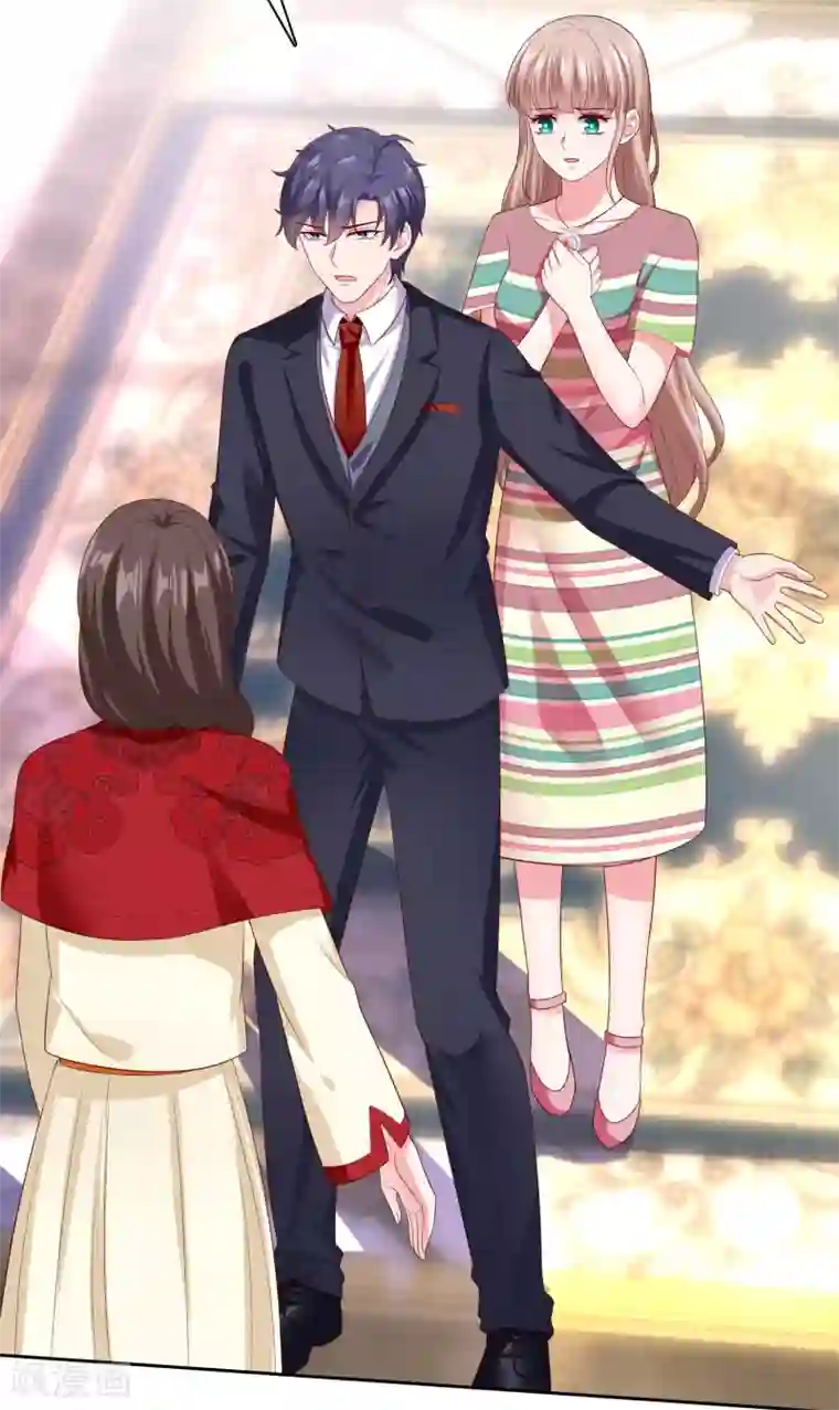 冰山总裁强宠婚第144话 那个玉姑娘到底是谁？