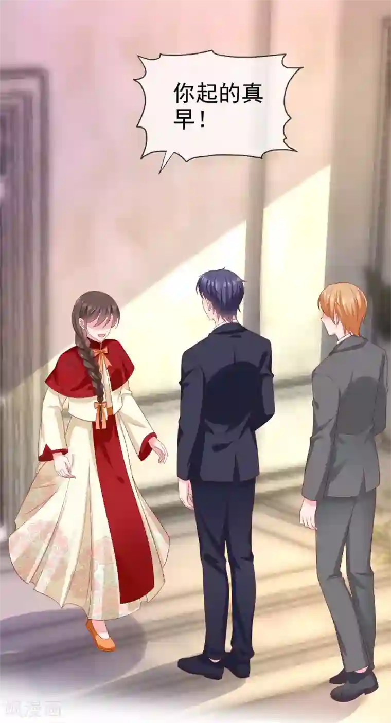 冰山总裁强宠婚第144话 那个玉姑娘到底是谁？