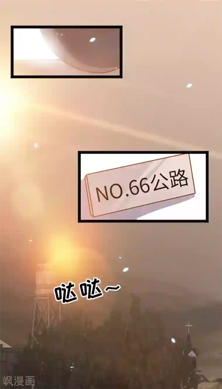 神级渔夫第160话 昨晚都怪你！