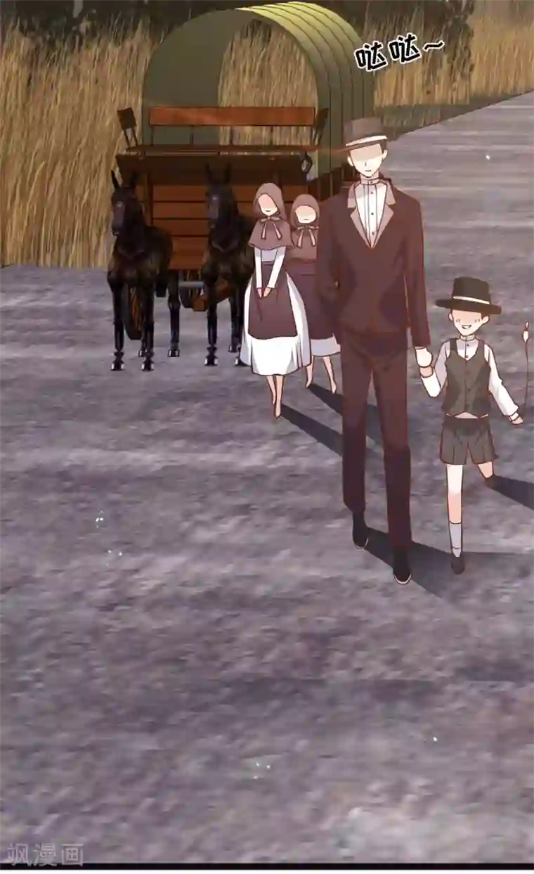 神级渔夫第160话 昨晚都怪你！