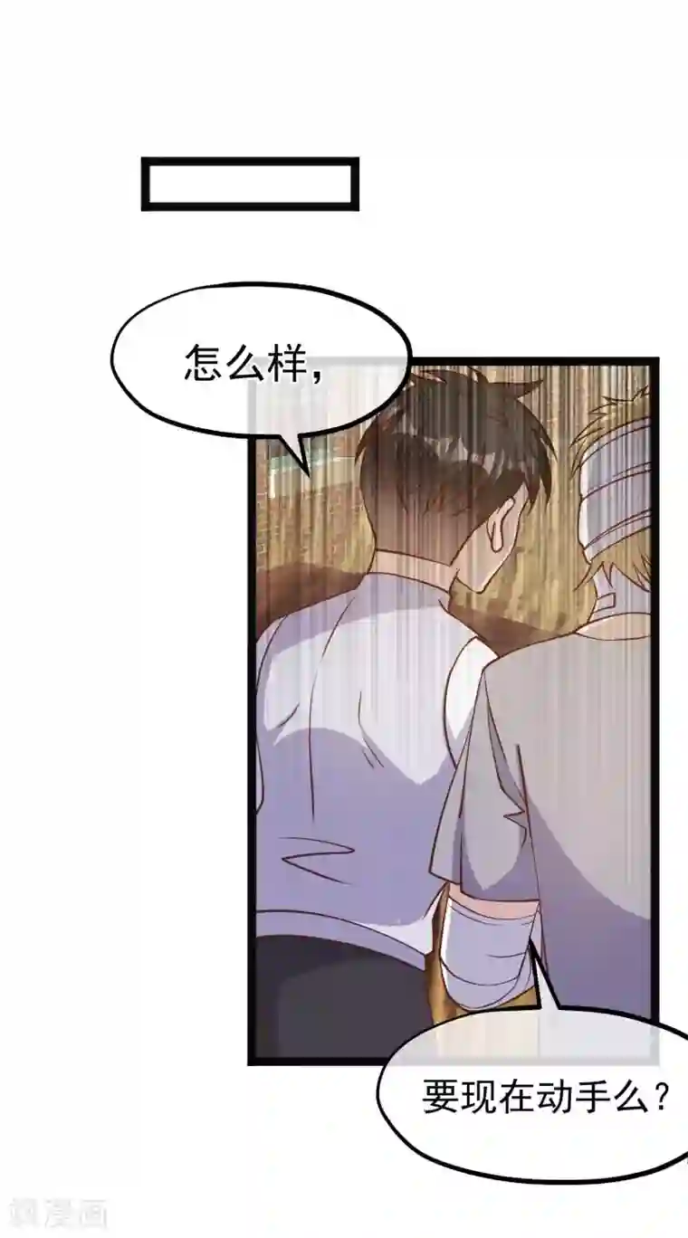 神级渔夫第160话 昨晚都怪你！