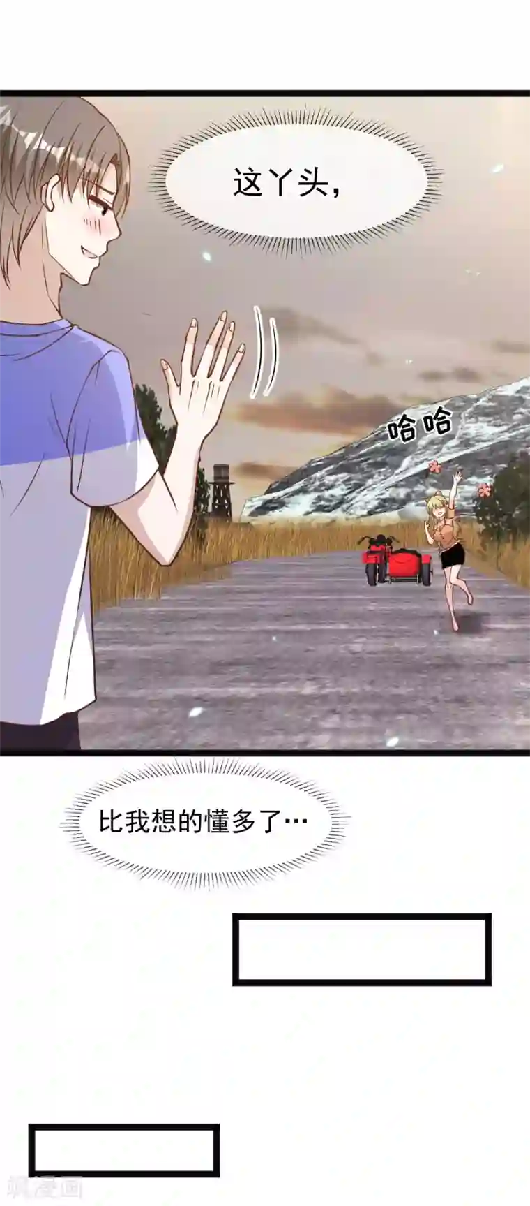 神级渔夫第161话 兰迪复仇