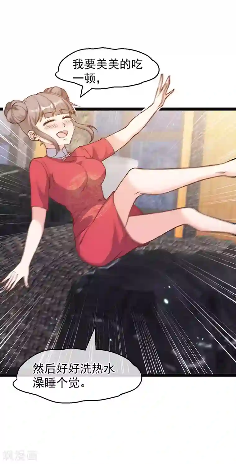 神级渔夫第161话 兰迪复仇