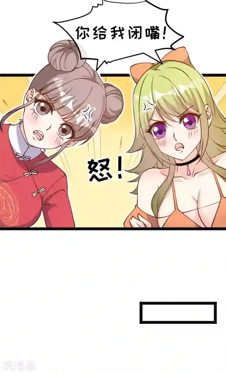 神级渔夫第161话 兰迪复仇