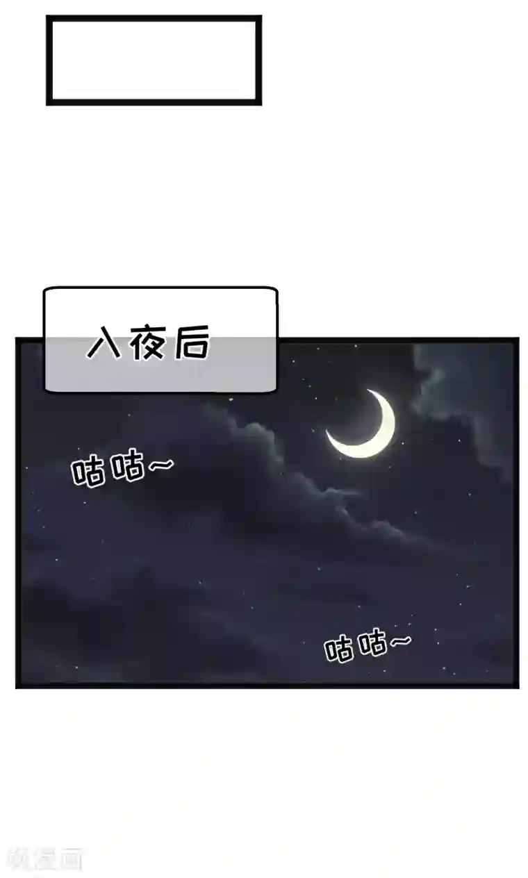 神级渔夫第161话 兰迪复仇