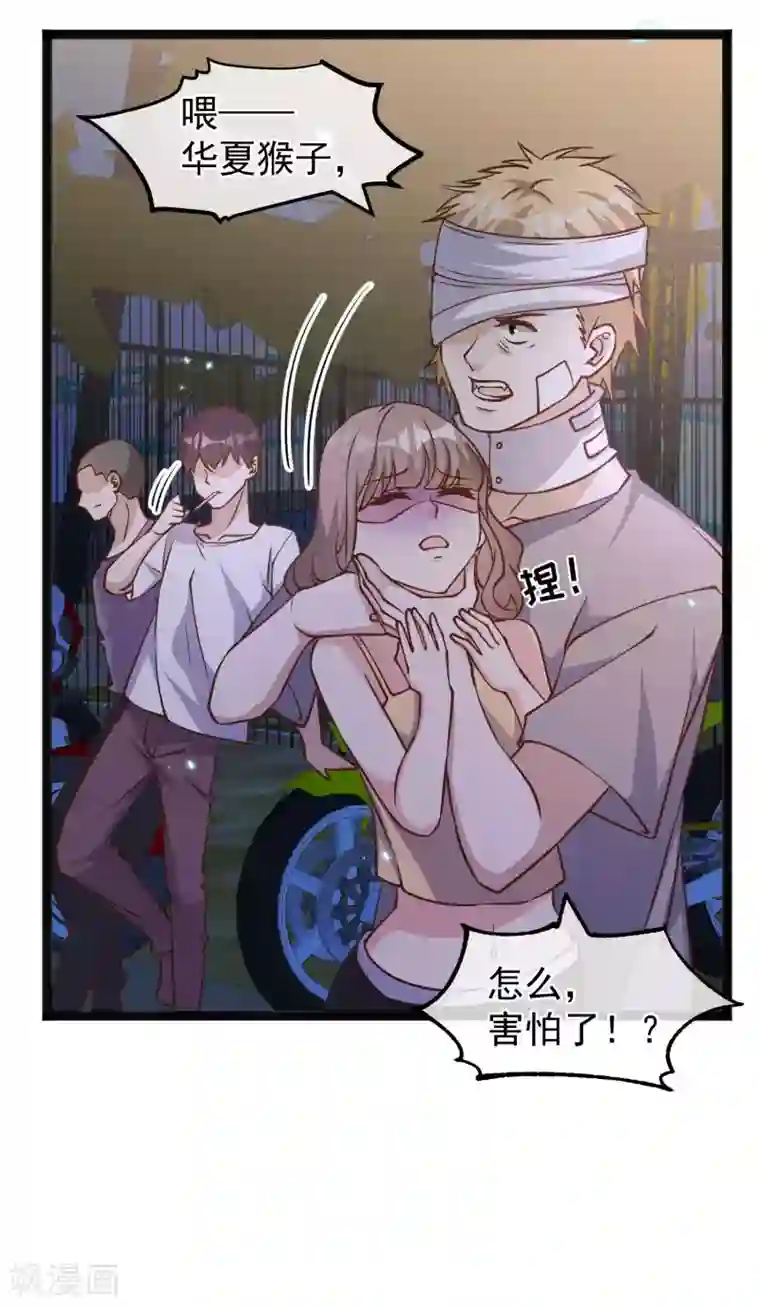 神级渔夫第161话 兰迪复仇