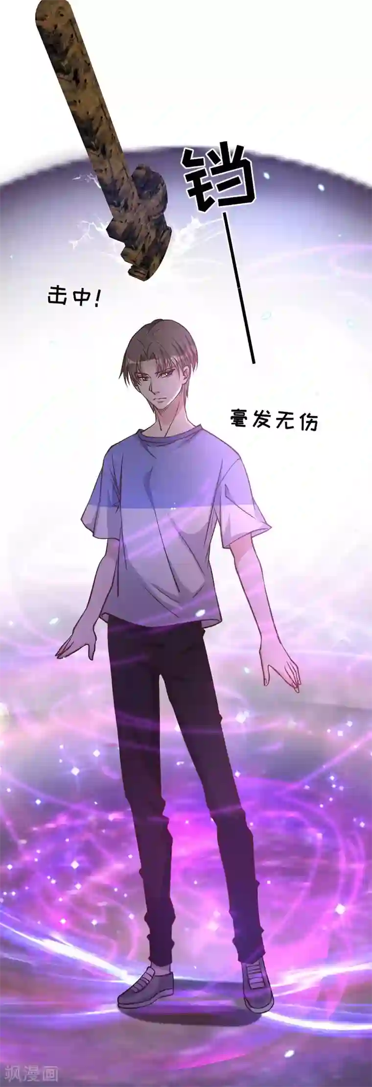 神级渔夫第161话 兰迪复仇