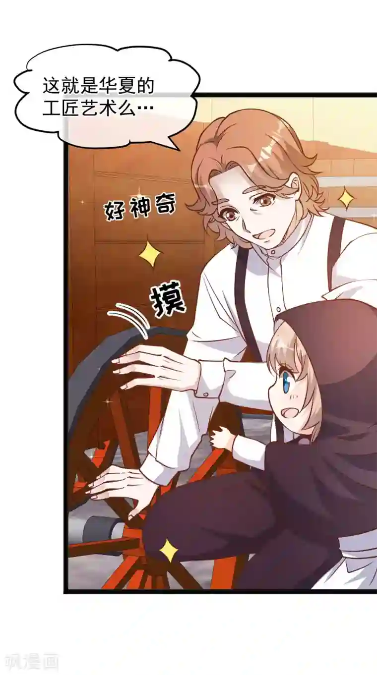 神级渔夫第161话 兰迪复仇