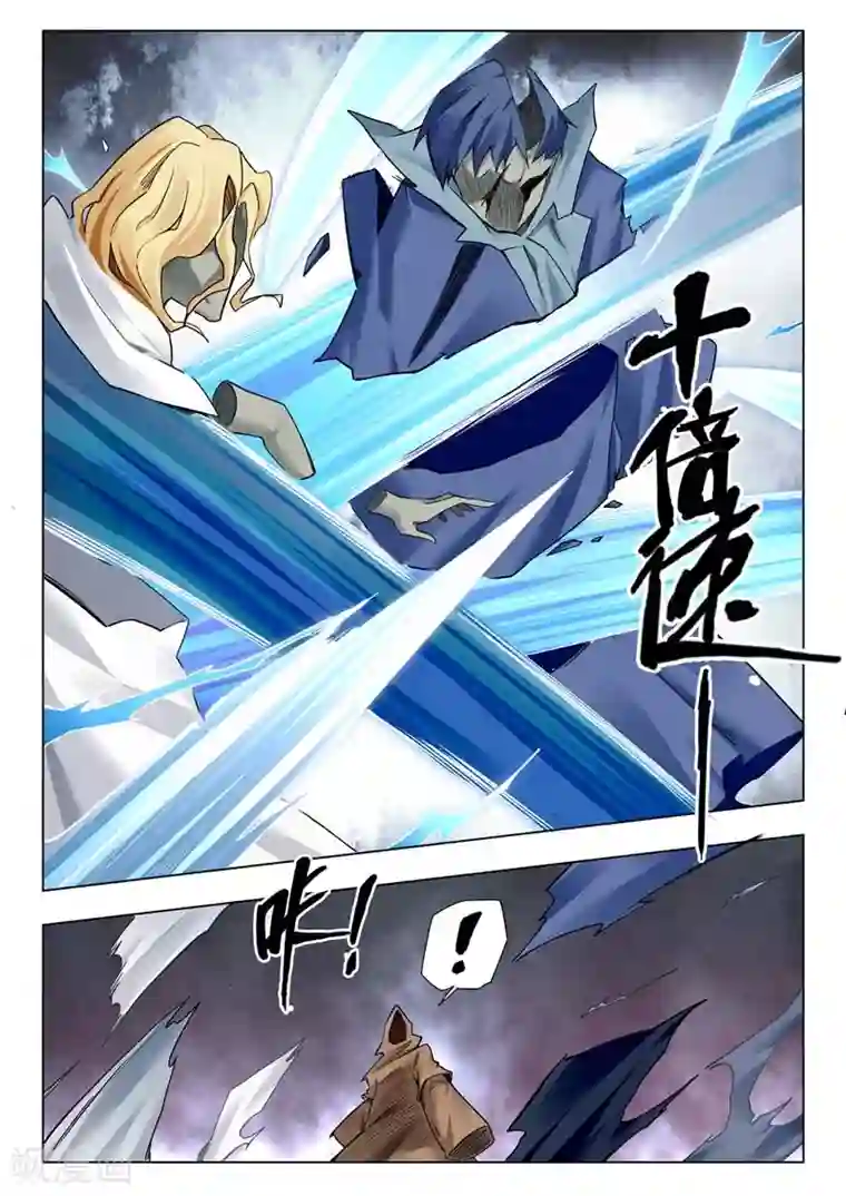 最后的召唤师第二季第12话6 时空旅人