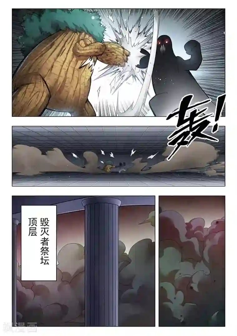最后的召唤师第二季第12话6 时空旅人