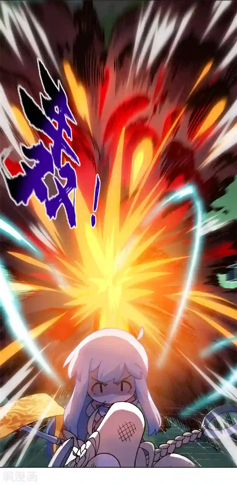 封·禁神录第181话 金牛座