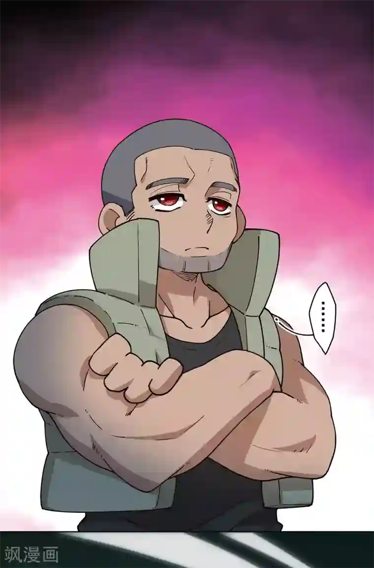 封·禁神录第181话 金牛座