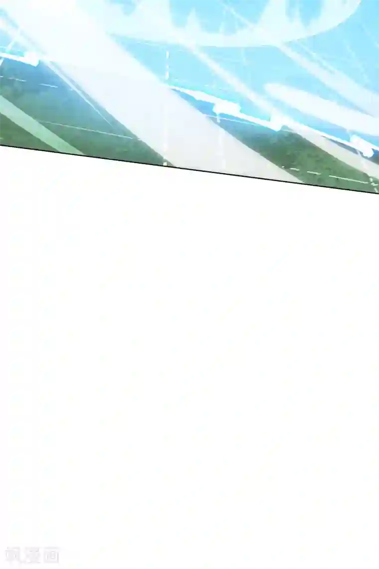 封·禁神录第181话 金牛座