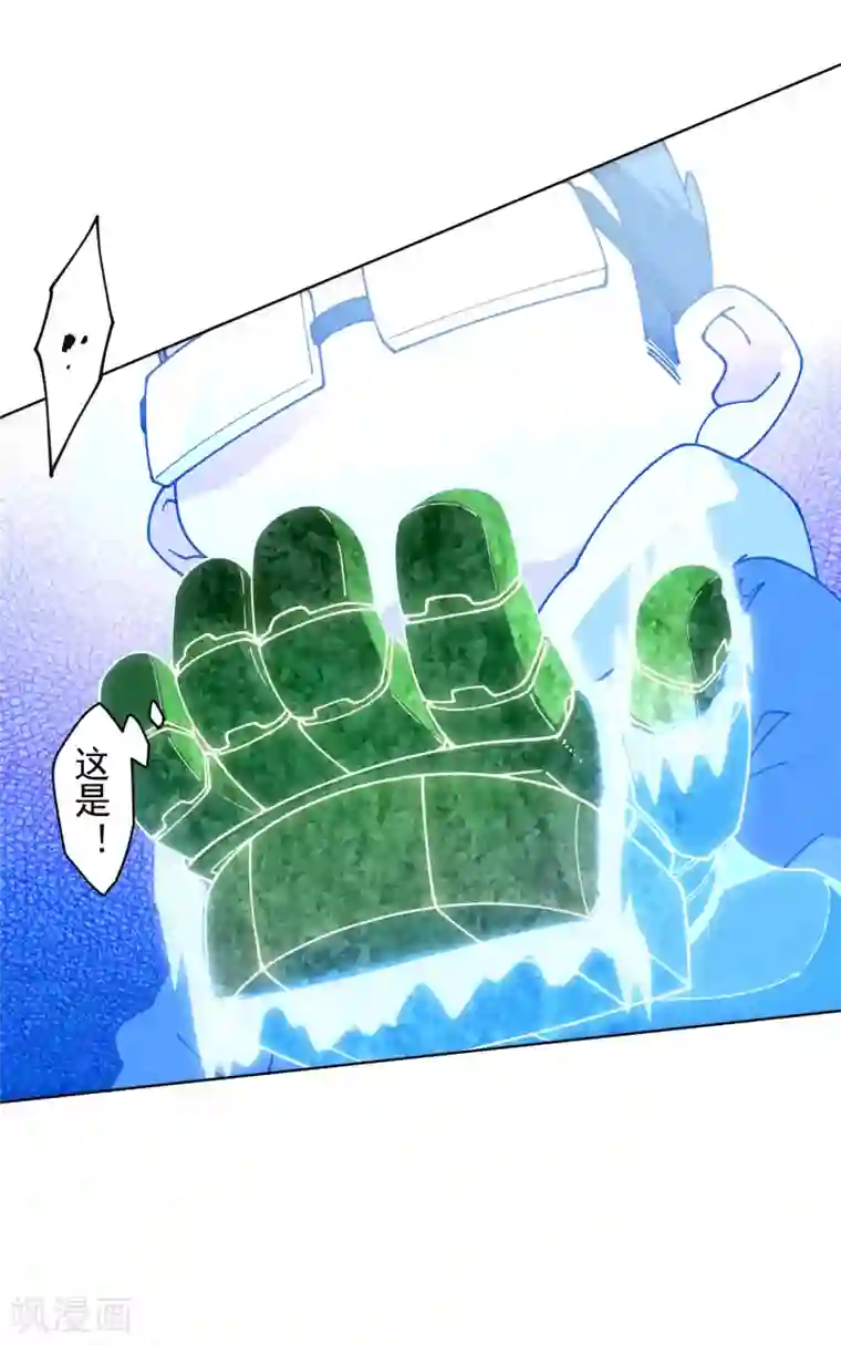 封·禁神录第182话 第二回合