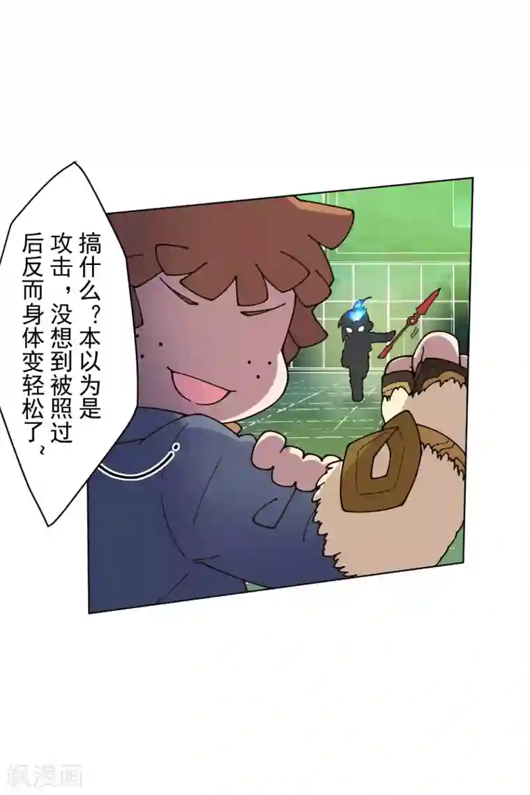 封·禁神录第182话 第二回合